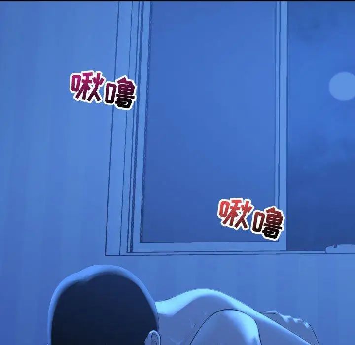 与学姐的那些事第17话