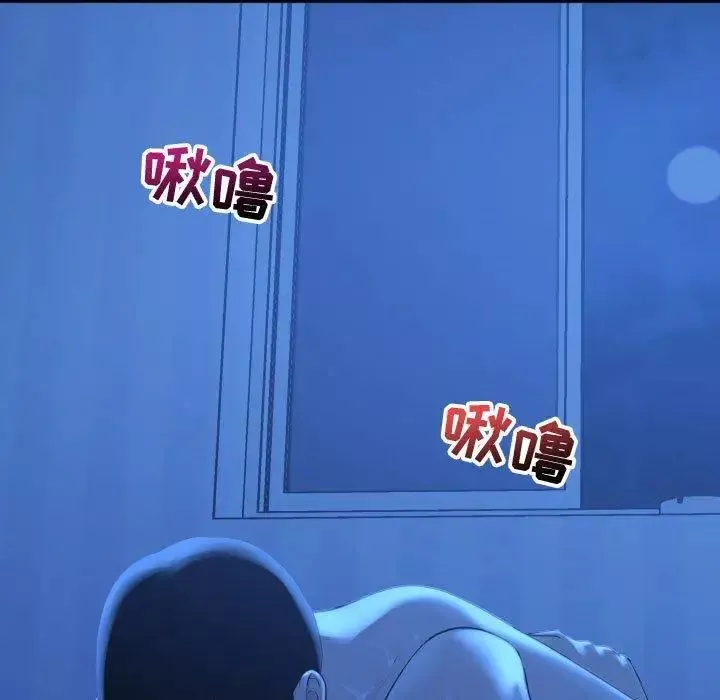 與學姐的那些事第17話