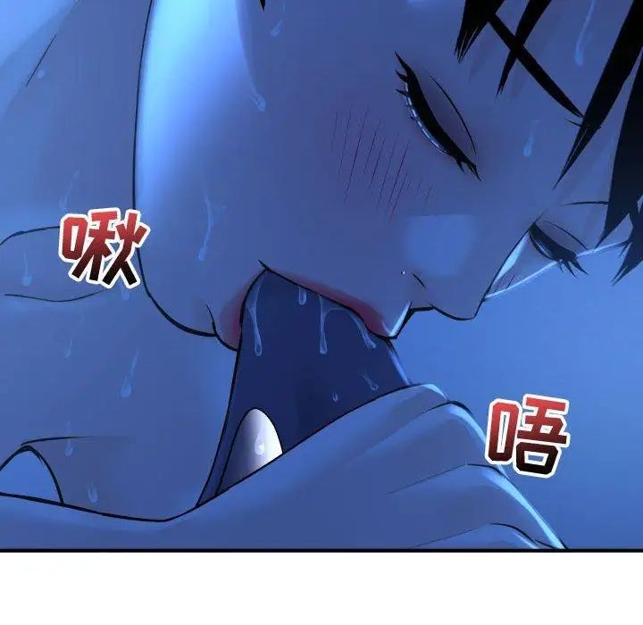 与学姐的那些事第17话