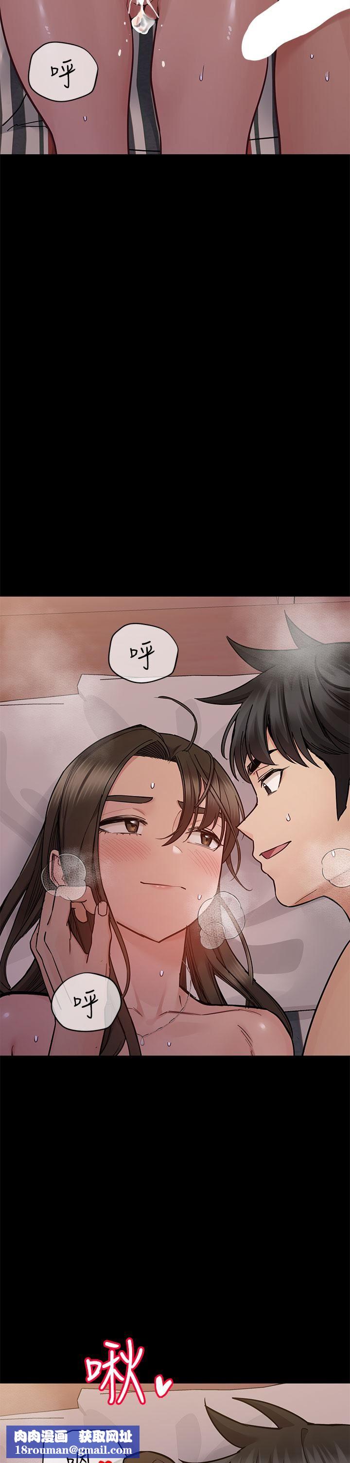 要对妈妈保密唷!第80话-跟教授一起睡嘛♥