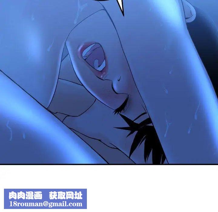 与学姐的那些事第17话