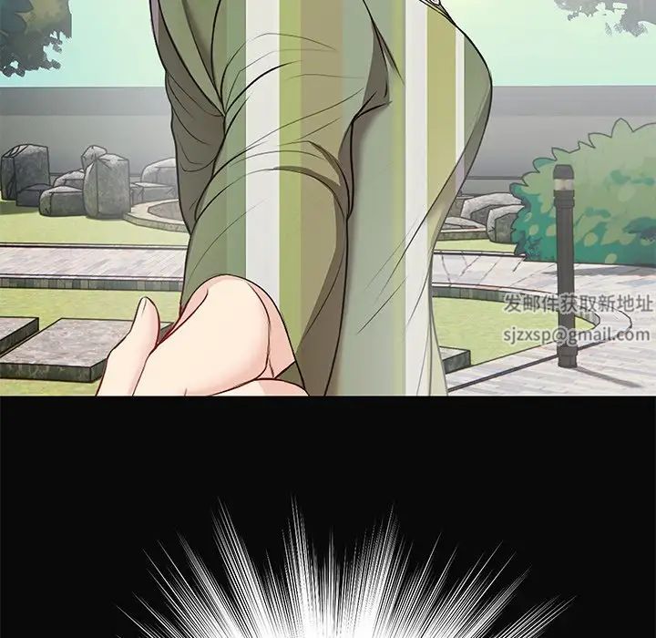 第一次失忆第29话