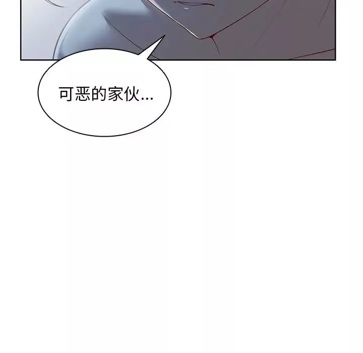 第一次失忆-第30话 - 图片 12