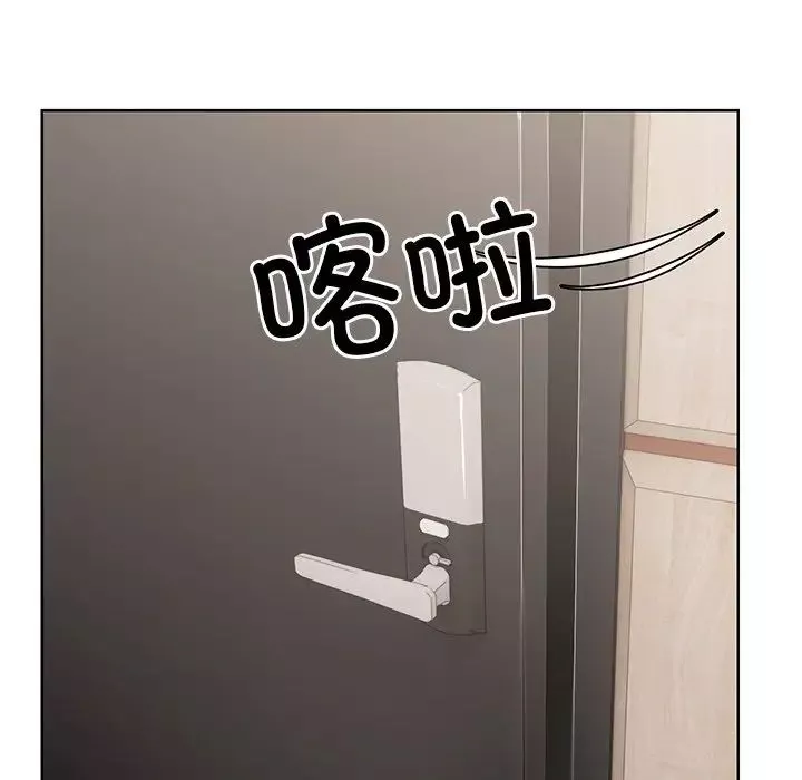 第一次失憶第30話