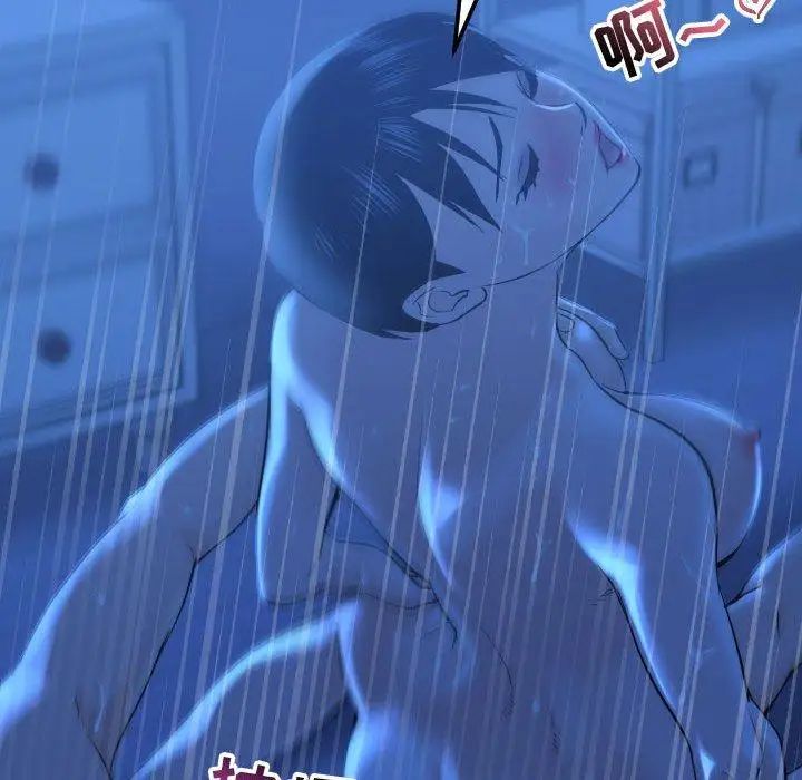 与学姐的那些事第17话