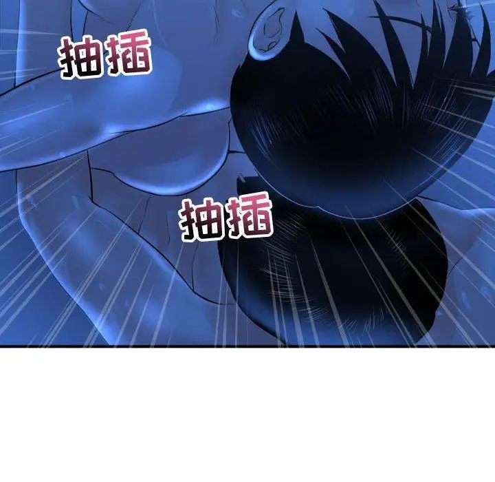 与学姐的那些事第17话