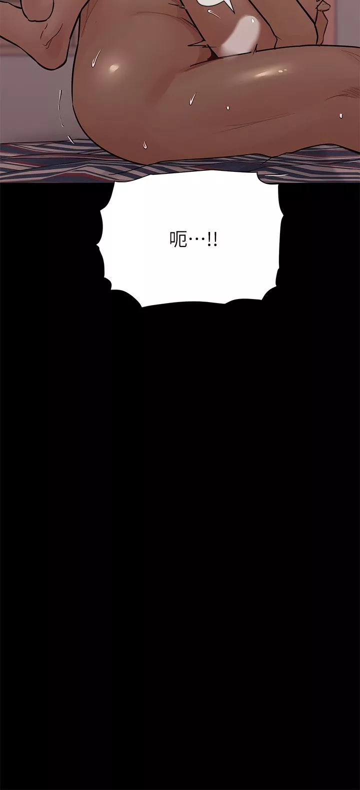 要对妈妈保密唷!-第81话-想紧紧♥抱着你 - 图片 22