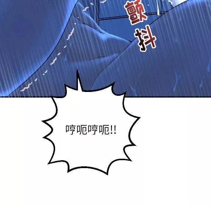 与学姐的那些事-第17话 - 图片 124