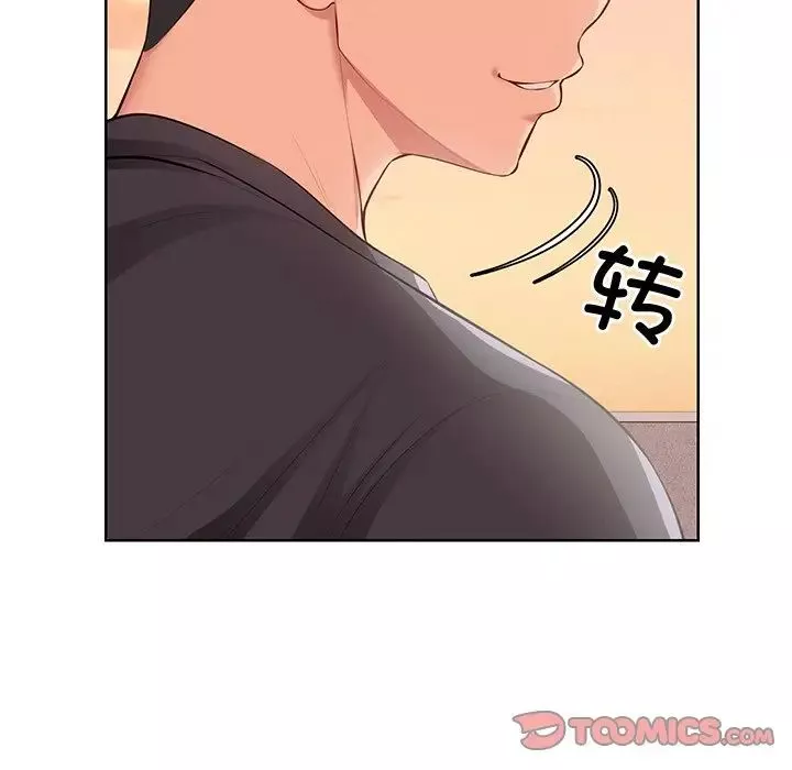 第一次失憶第30話