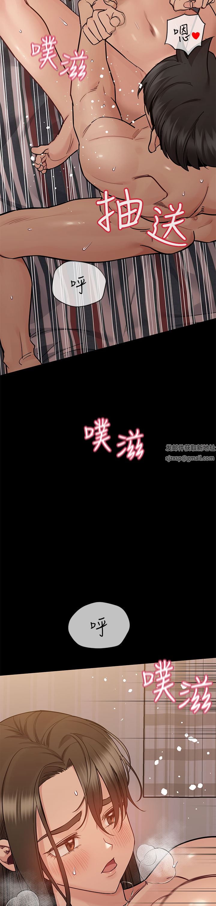 要对妈妈保密唷!第81话-想紧紧♥抱着你