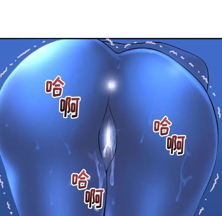 與學姐的那些事第17話