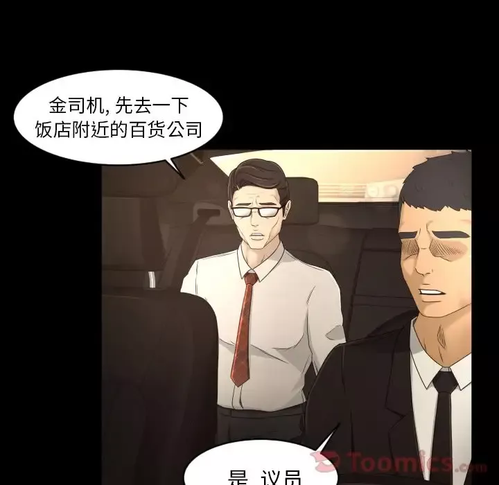 专属契约-第18章 - 图片 10