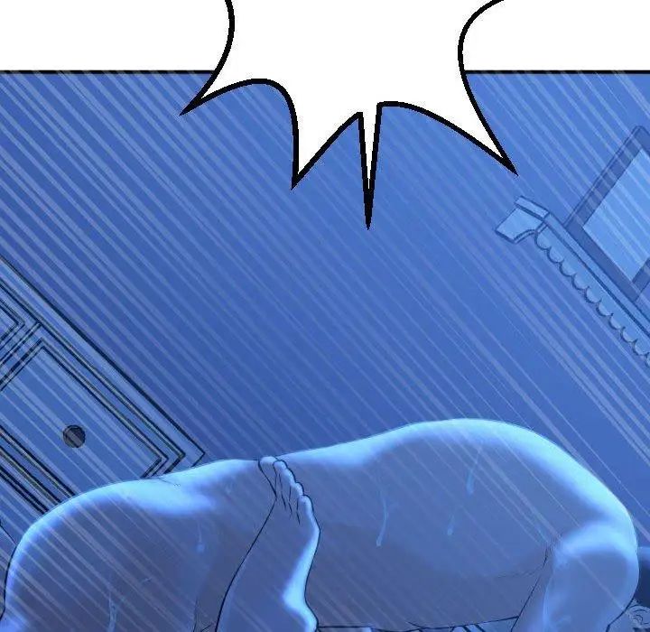 與學姐的那些事第17話