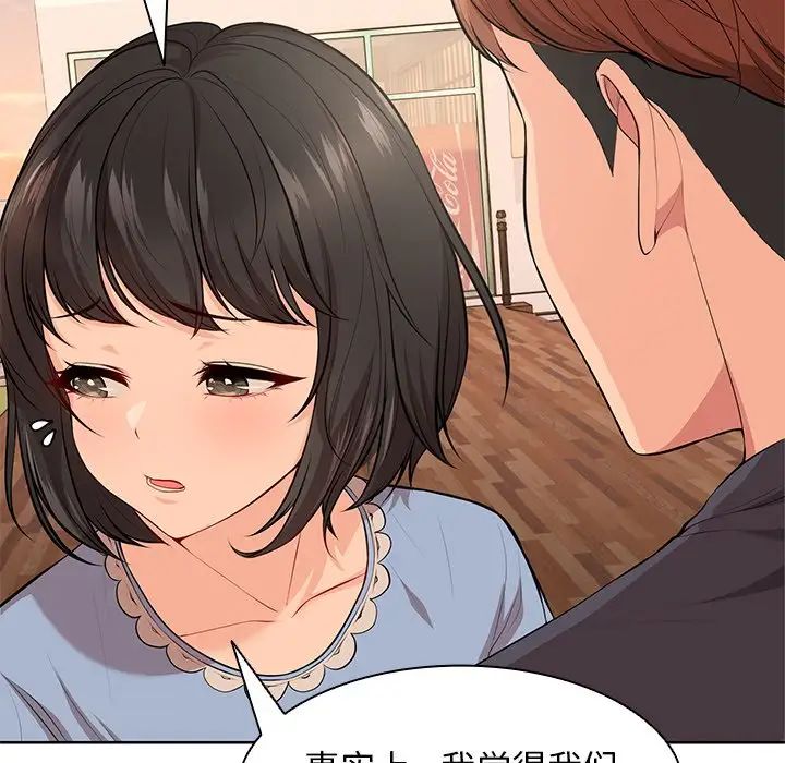 第一次失忆第30话