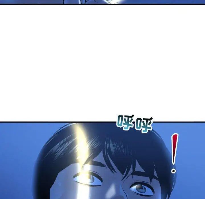 与学姐的那些事第17话