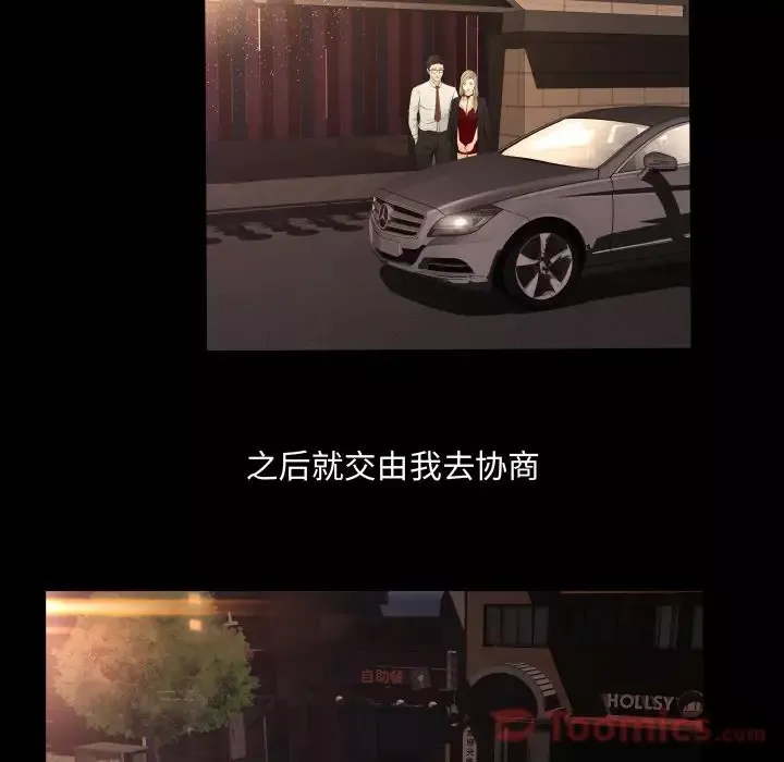 专属契约-第18章 - 图片 18