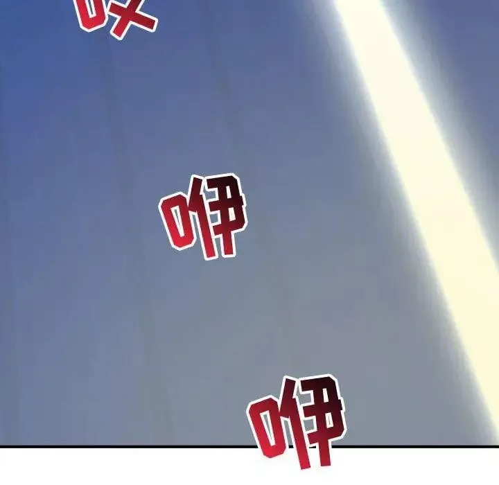 與學姐的那些事第17話