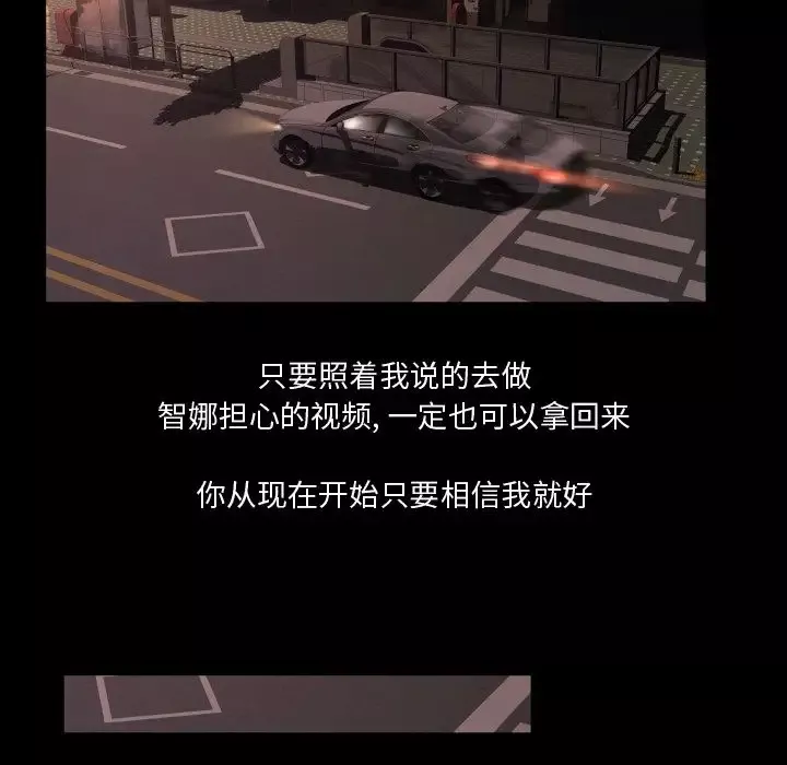 专属契约第18章
