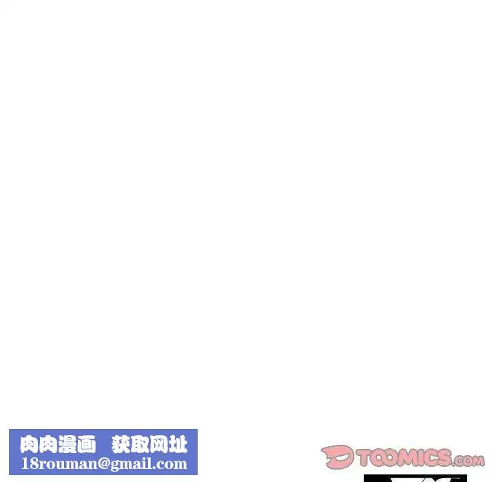 與學姐的那些事第17話