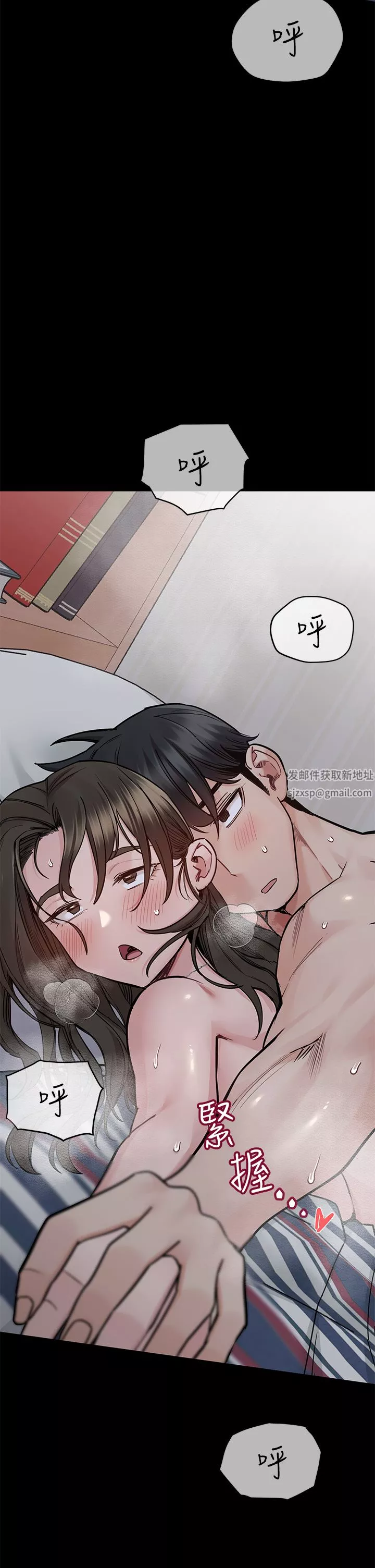要对妈妈保密唷!-第81话-想紧紧♥抱着你 - 图片 48