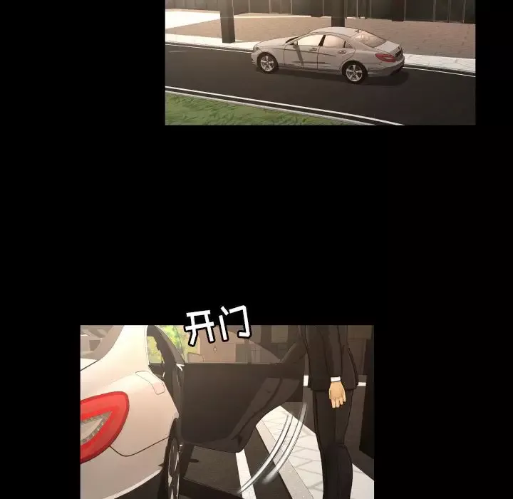 专属契约第18章