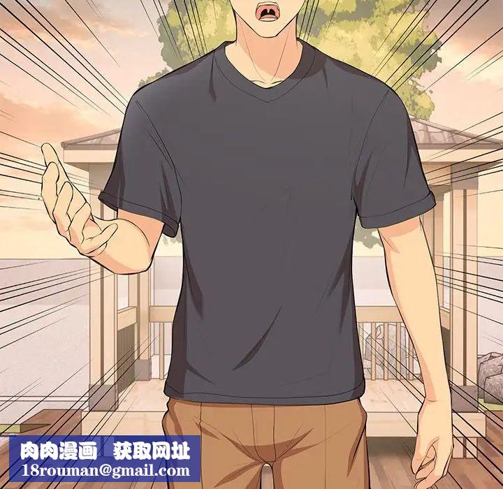 第一次失忆第30话