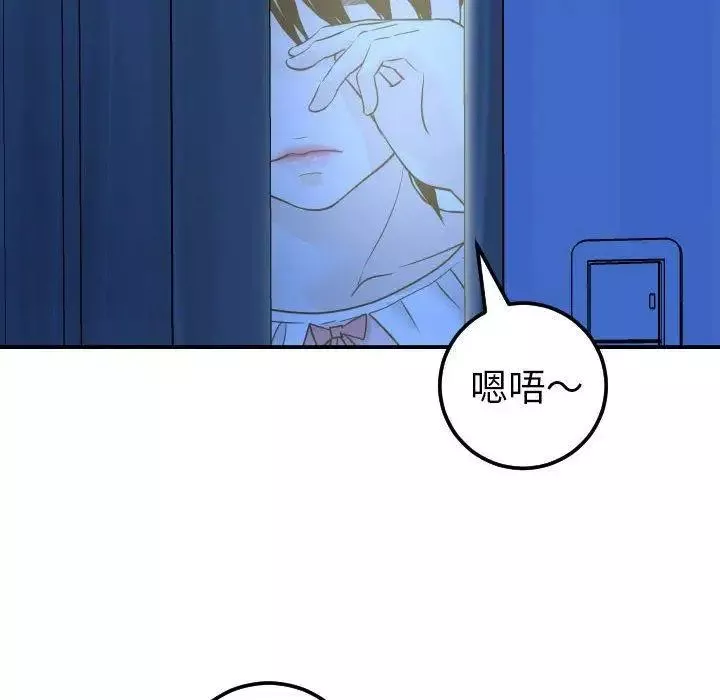 與學姐的那些事第18話