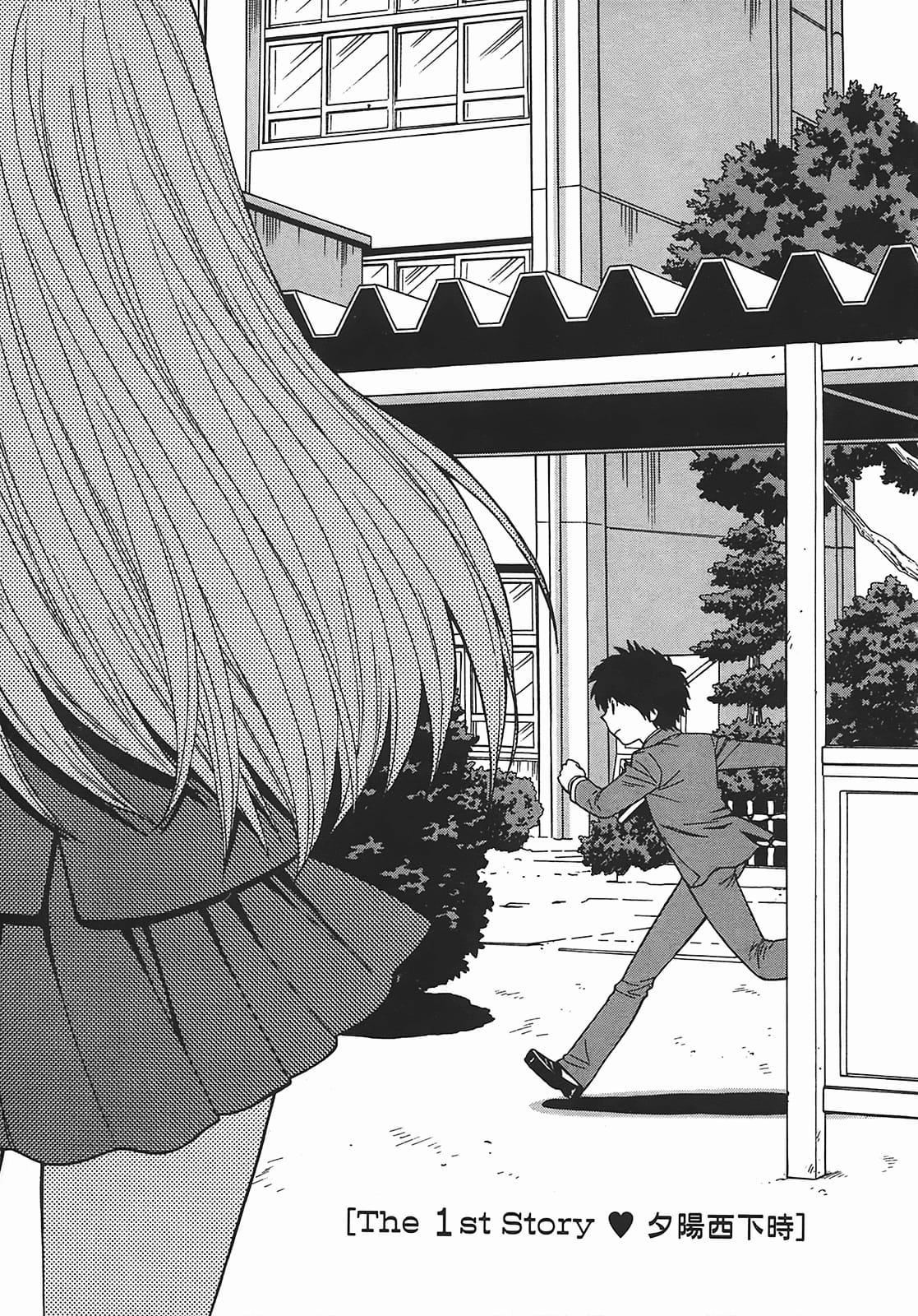 [东铁神]ヘンコイ![中国翻訳][东铁神]ヘンコイ![中国翻訳]