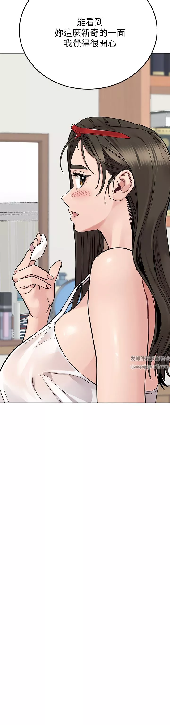 要对妈妈保密唷!-第81话-想紧紧♥抱着你 - 图片 59