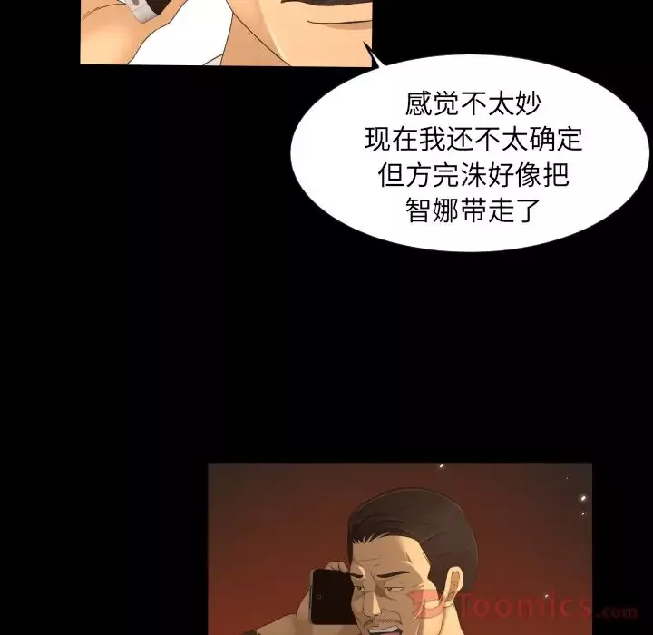 专属契约-第18章 - 图片 32