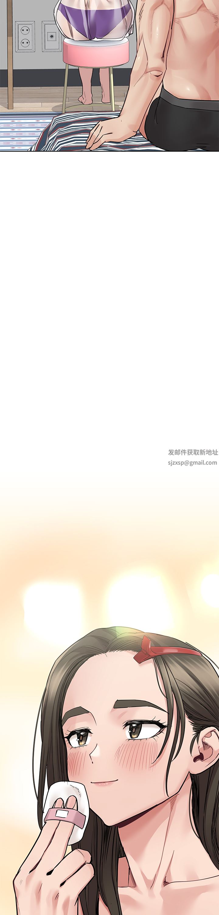 要對媽媽保密唷!第81話-想緊緊♥抱著你