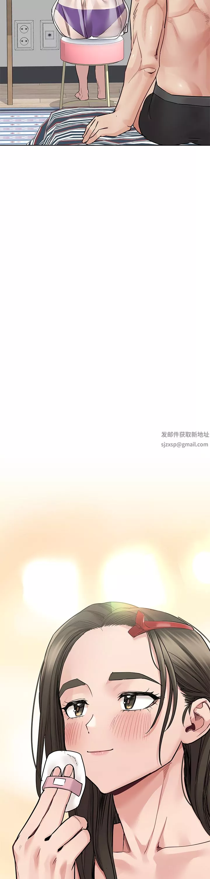 要对妈妈保密唷!-第81话-想紧紧♥抱着你 - 图片 61