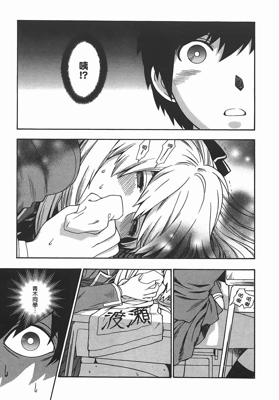 [东铁神]ヘンコイ![中国翻訳][东铁神]ヘンコイ![中国翻訳]