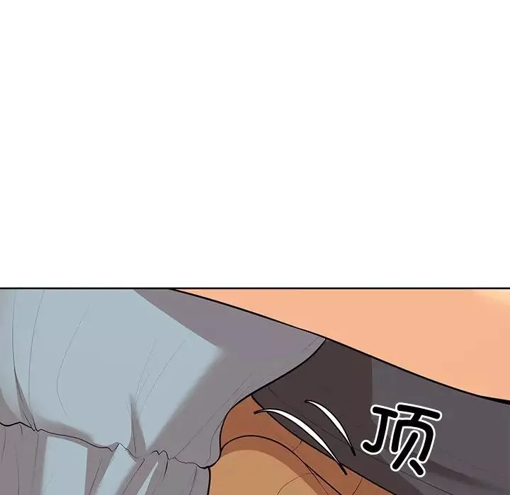 第一次失憶第30話