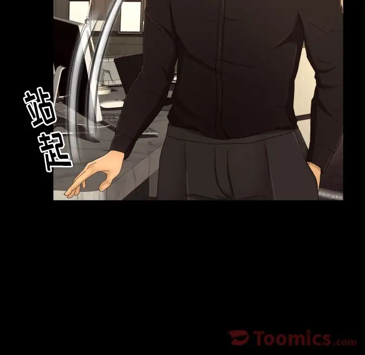 专属契约第18章