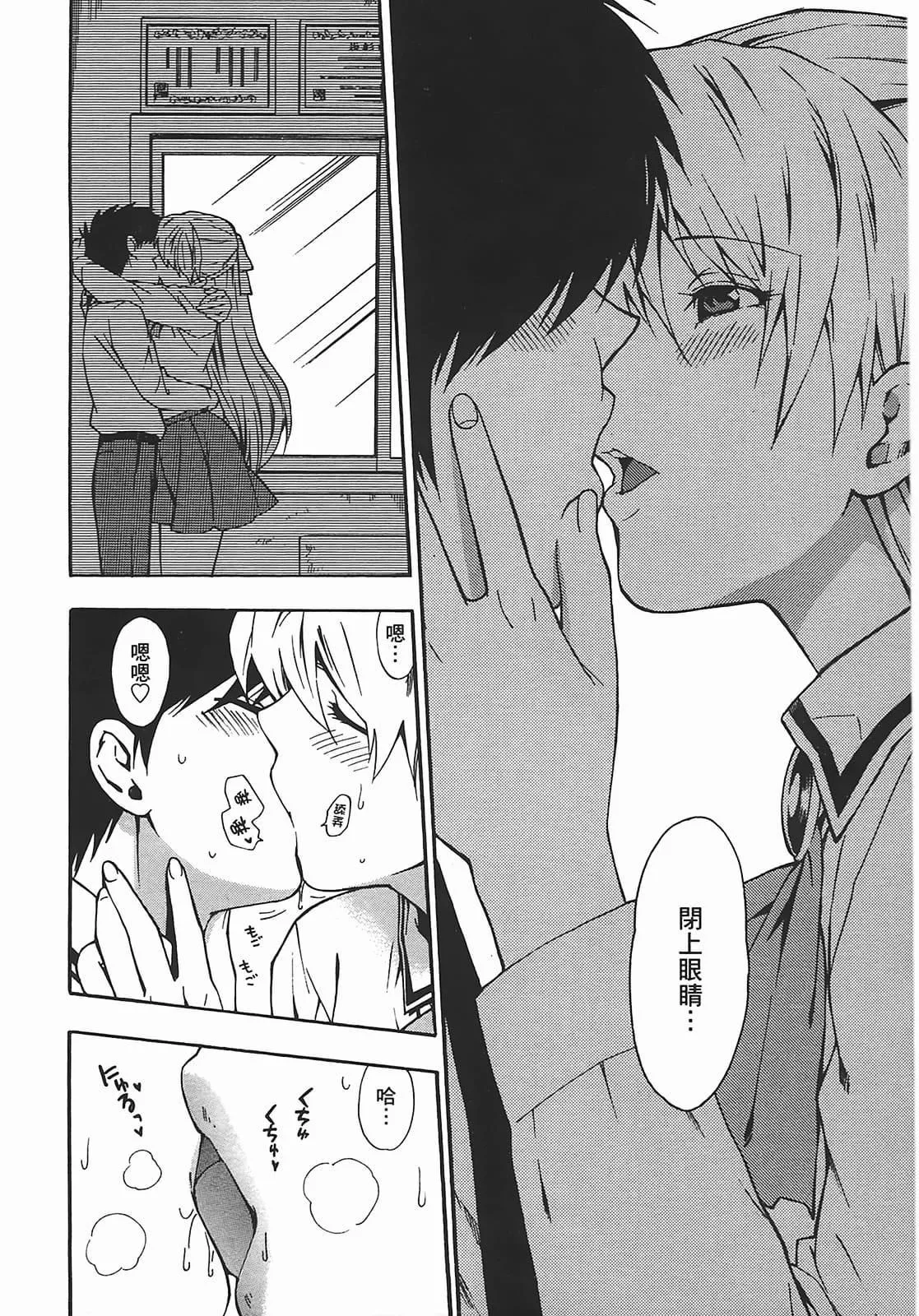 [東鉄神]ヘンコイ![中國翻訳][東鉄神]ヘンコイ![中國翻訳]