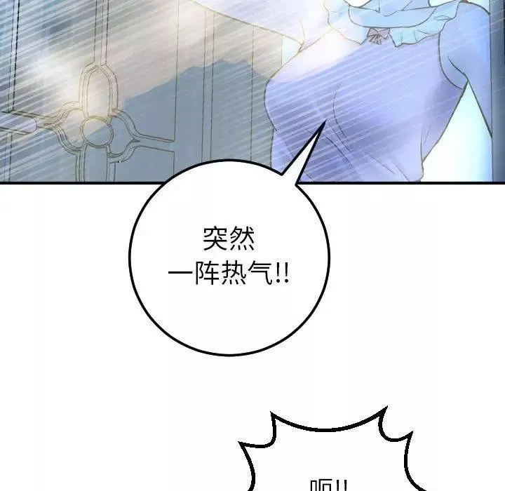 與學姐的那些事第18話