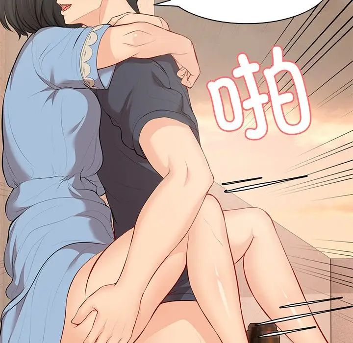 第一次失忆第30话