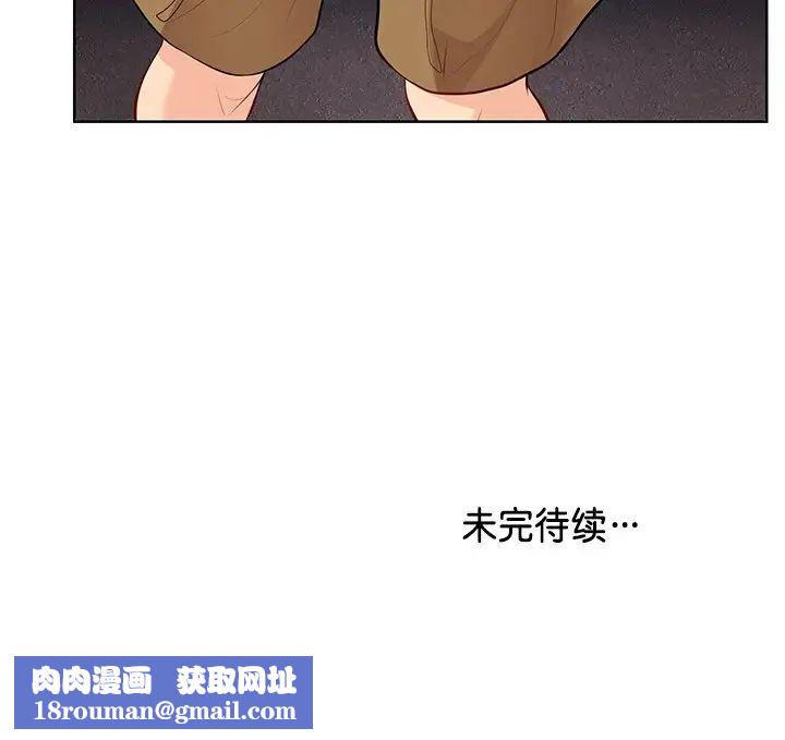 第一次失忆第30话