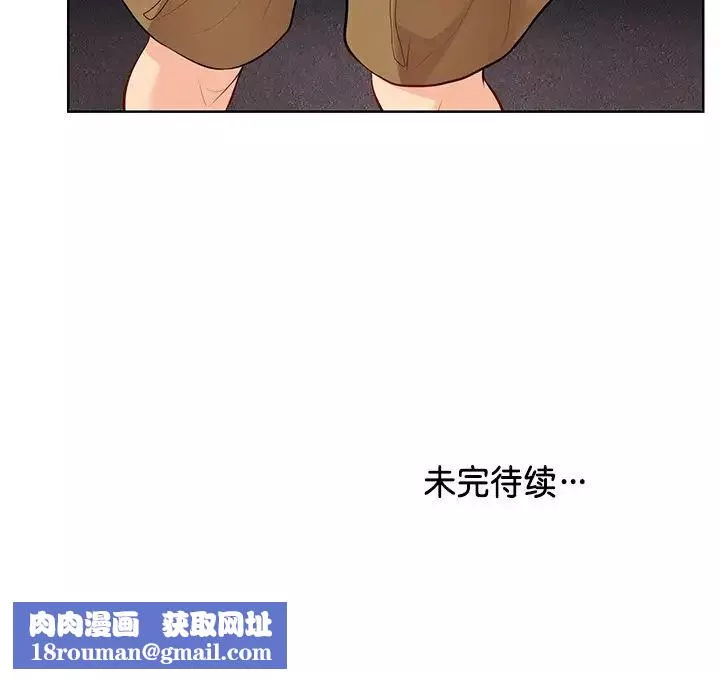 第一次失忆-第30话 - 图片 148
