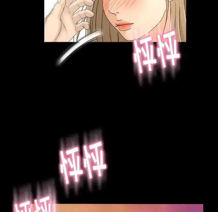专属契约第18章