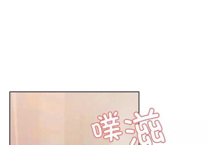 第一次失忆-第31话 - 图片 4