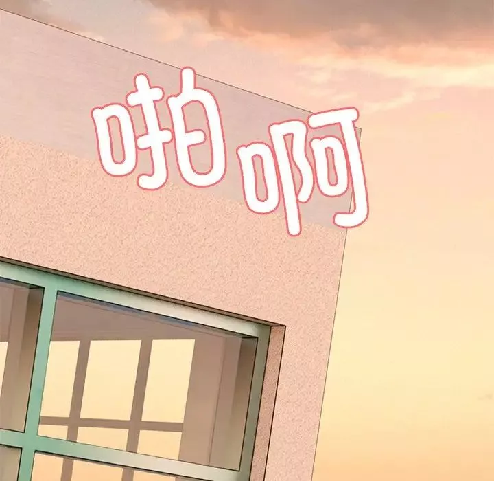 第一次失忆-第31话 - 图片 14