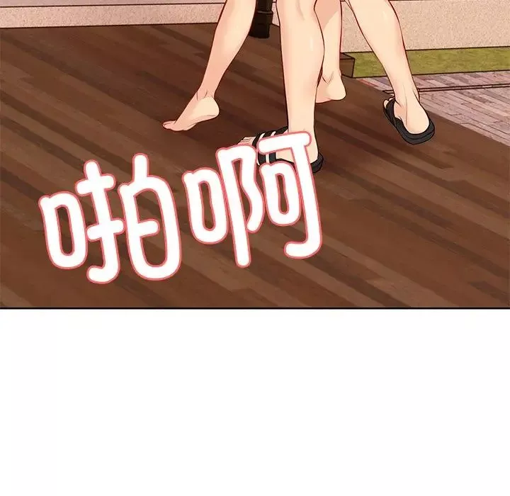 第一次失憶第31話