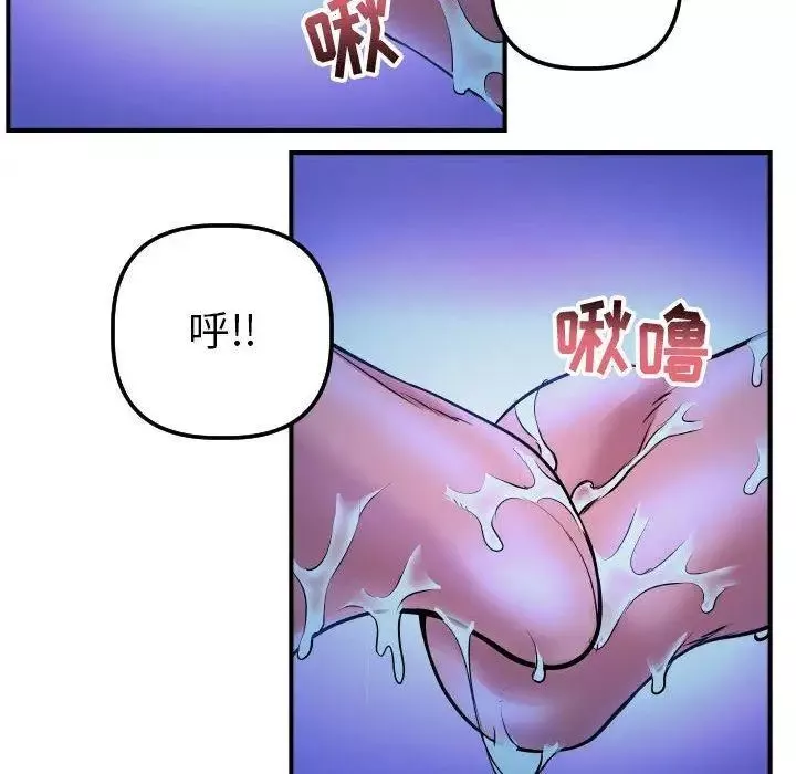 與學姐的那些事第18話