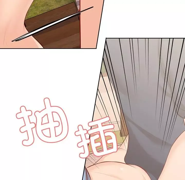 第一次失憶第31話