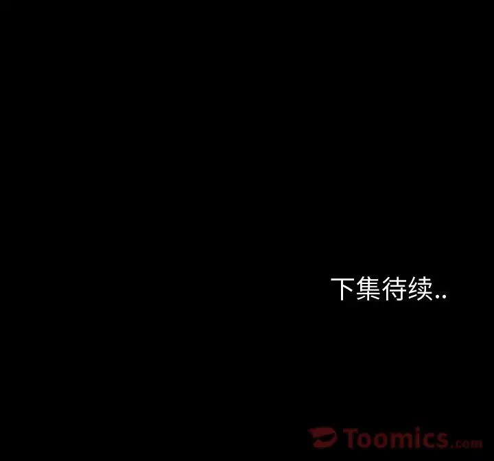 专属契约第18章