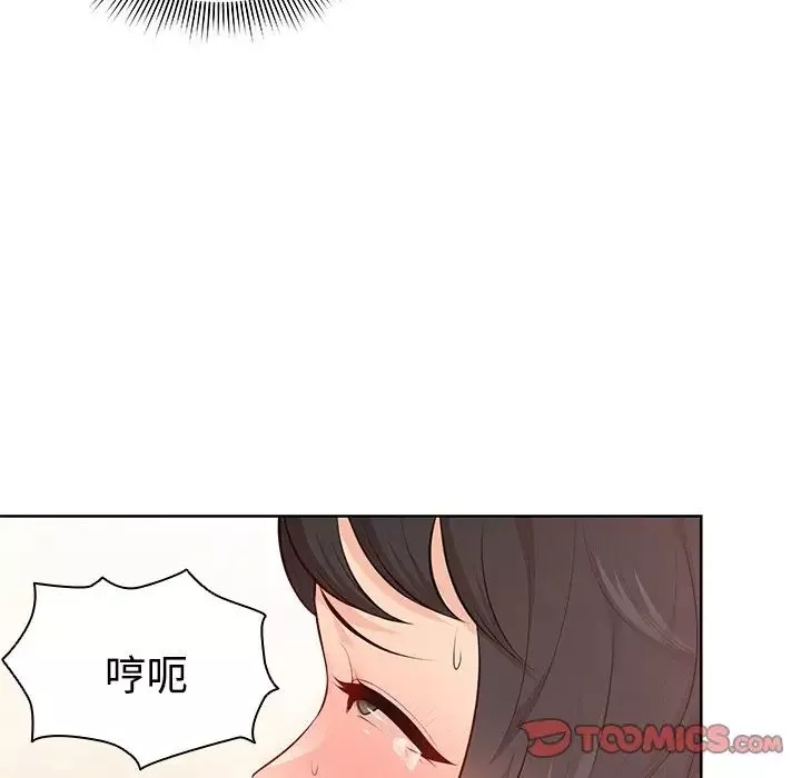 第一次失忆-第31话 - 图片 27