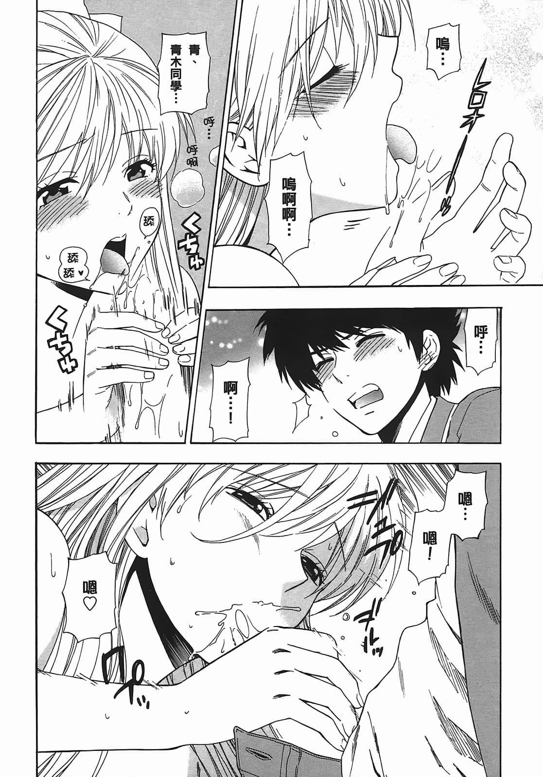 [东铁神]ヘンコイ![中国翻訳][东铁神]ヘンコイ![中国翻訳]