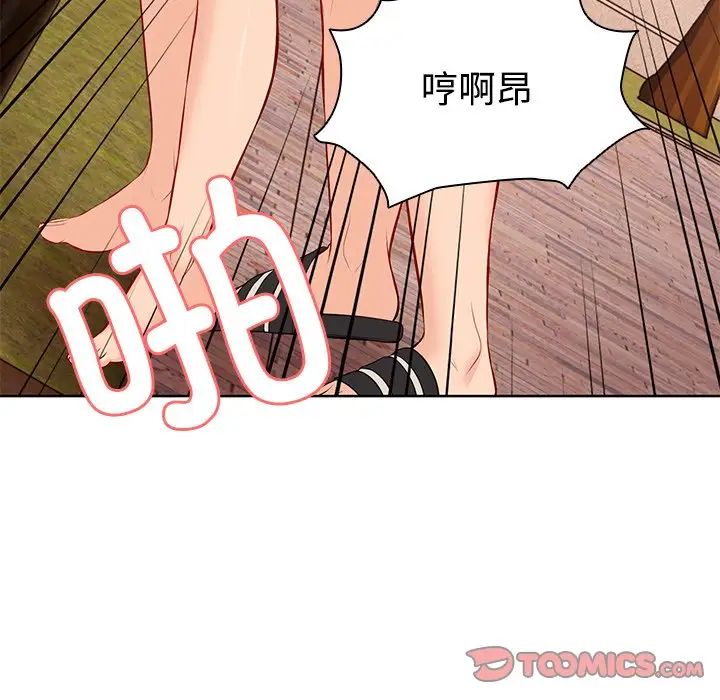 第一次失忆第31话